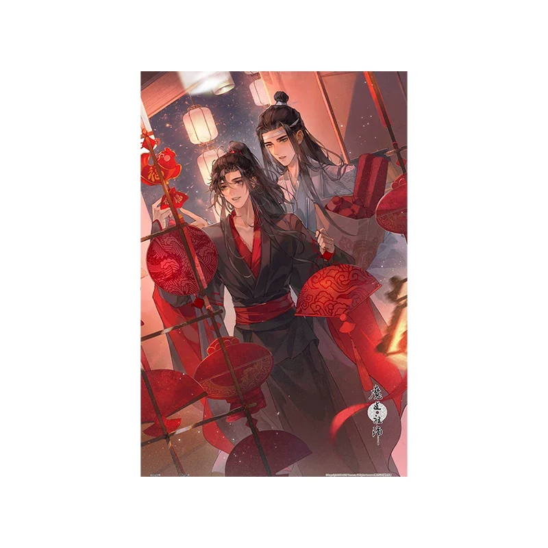 MDZS Animation Standard Puzzle - Dimly Lit Lights 600pcs
