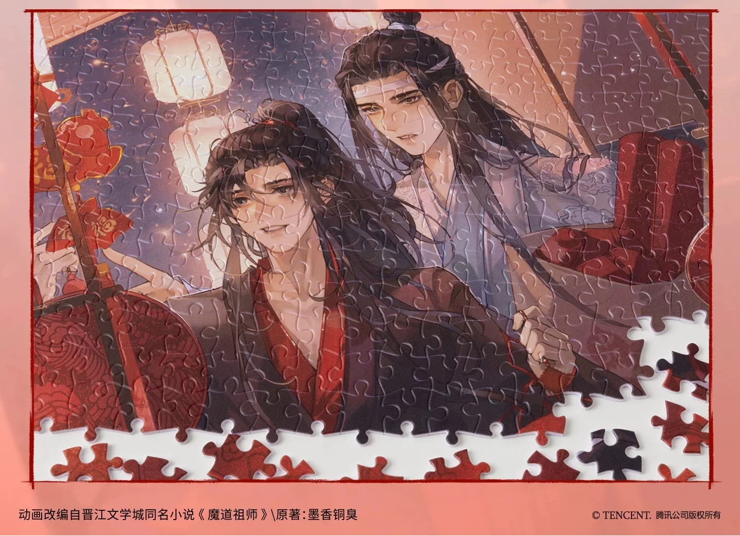 MDZS Animation Standard Puzzle - Dimly Lit Lights 600pcs - Image 2