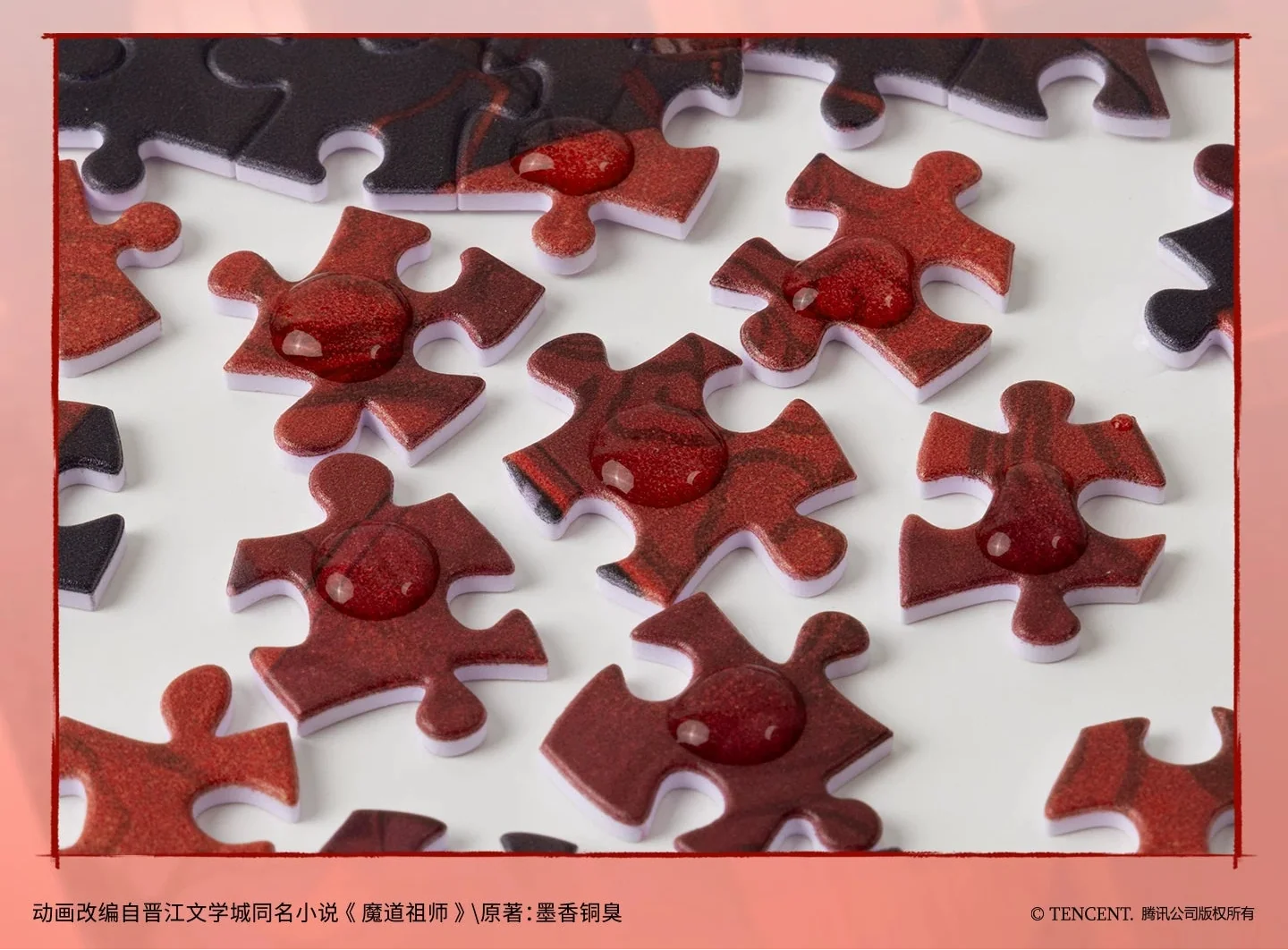 MDZS Animation Standard Puzzle - Dimly Lit Lights 600pcs - Image 3