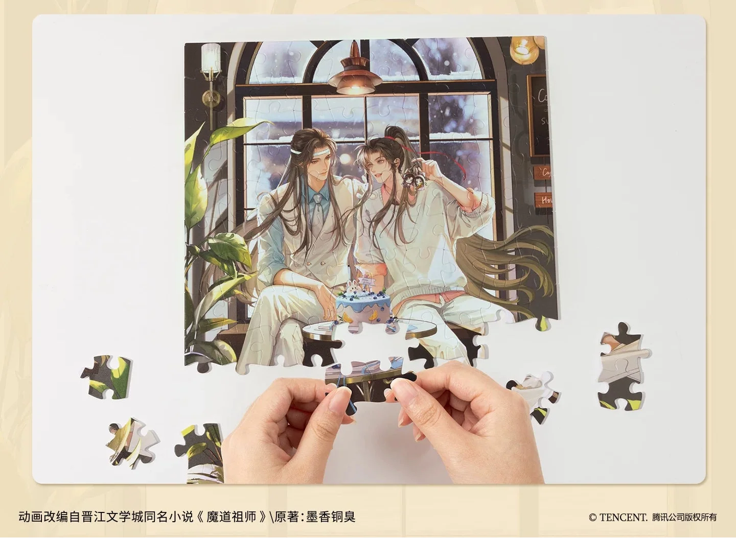 MDZS Animation Standard Puzzle - Happy Birthday Lan Wangji 140pcs - Image 2