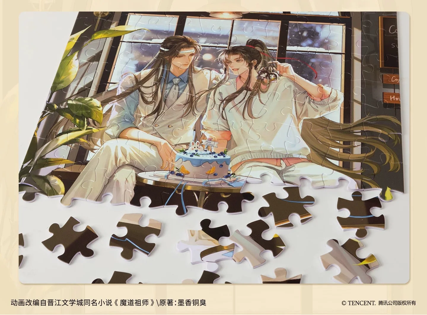 MDZS Animation Standard Puzzle - Happy Birthday Lan Wangji 140pcs - Image 3