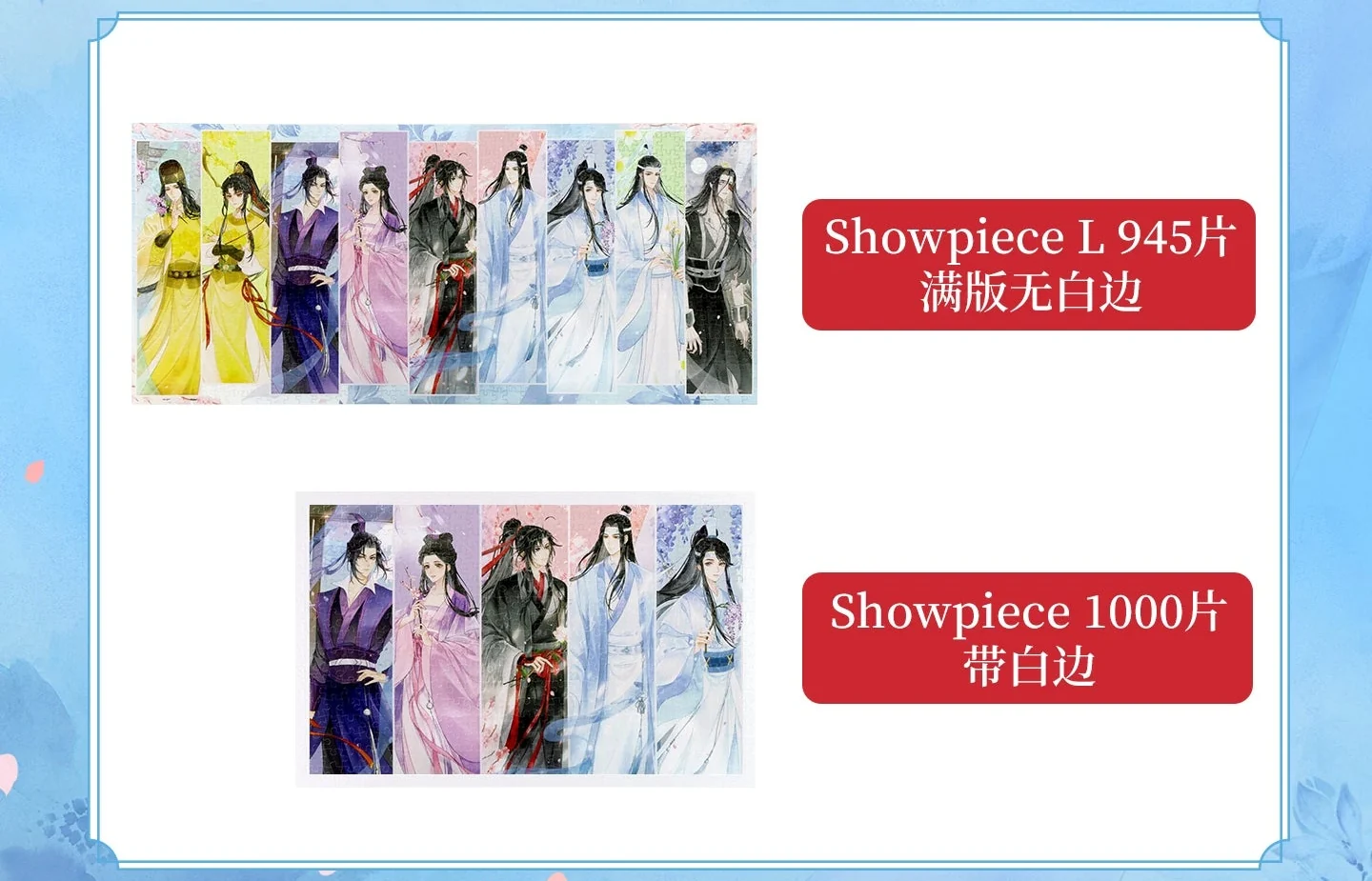 MDZS Animation Transparent 79pcs Puzzle - Blossoms Aroma - Image 3