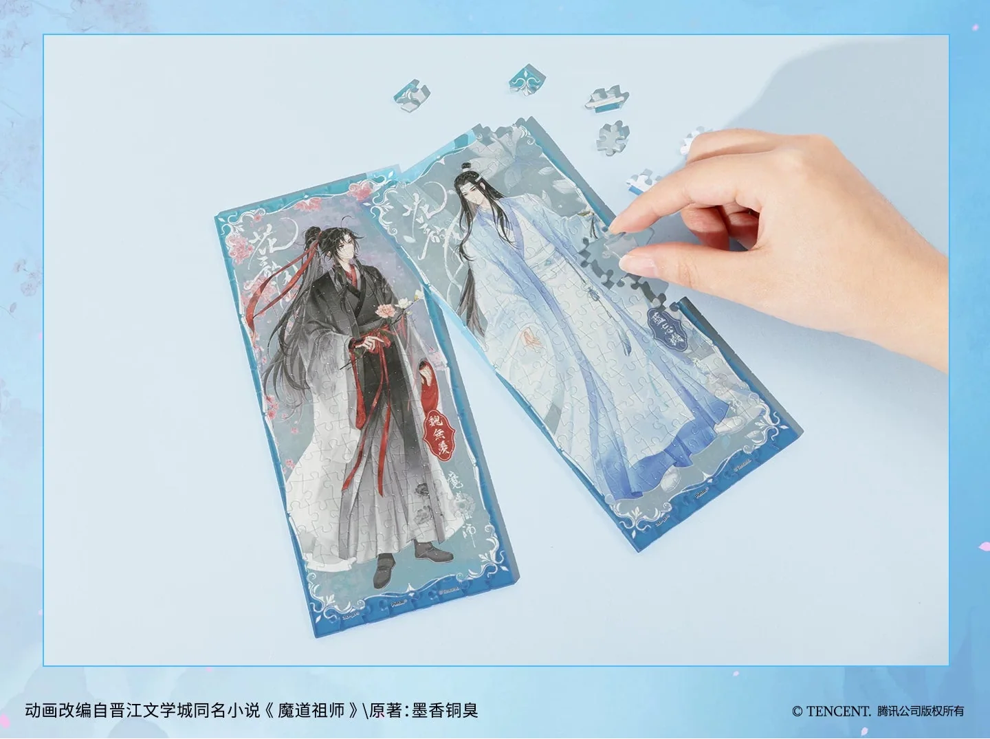 MDZS Animation Transparent Screen Puzzle - Dyed Flower Rhythm - Image 2