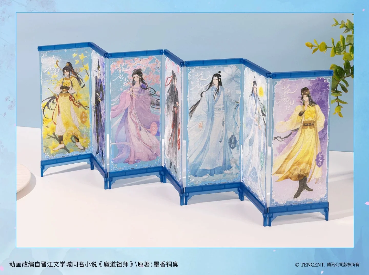 MDZS Animation Transparent Screen Puzzle - Dyed Flower Rhythm - Image 3