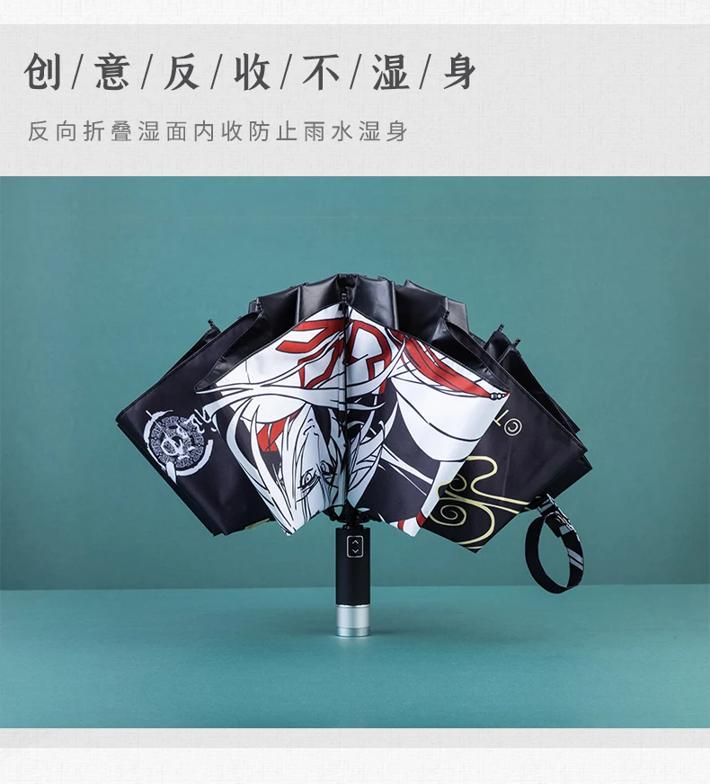 MDZS Automatic Umbrella - Image 3
