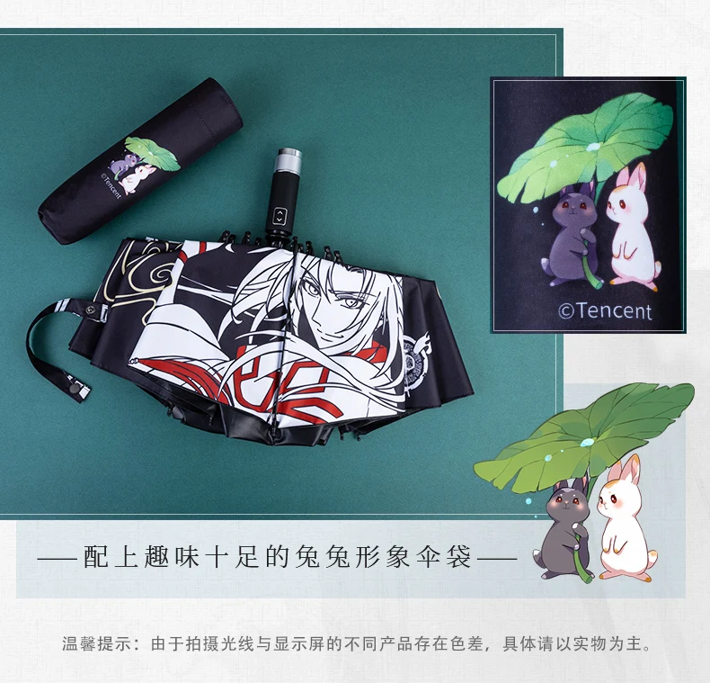 MDZS Automatic Umbrella - Image 4