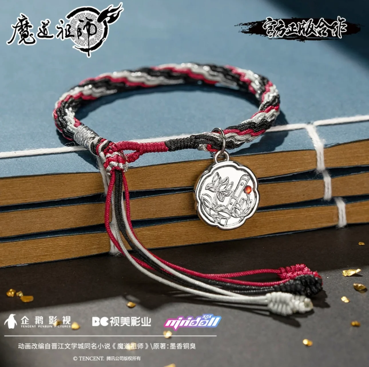 MDZS Braided Bracelet - Image 2