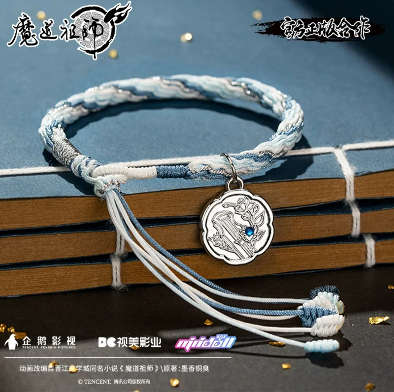 MDZS Braided Bracelet - Image 3