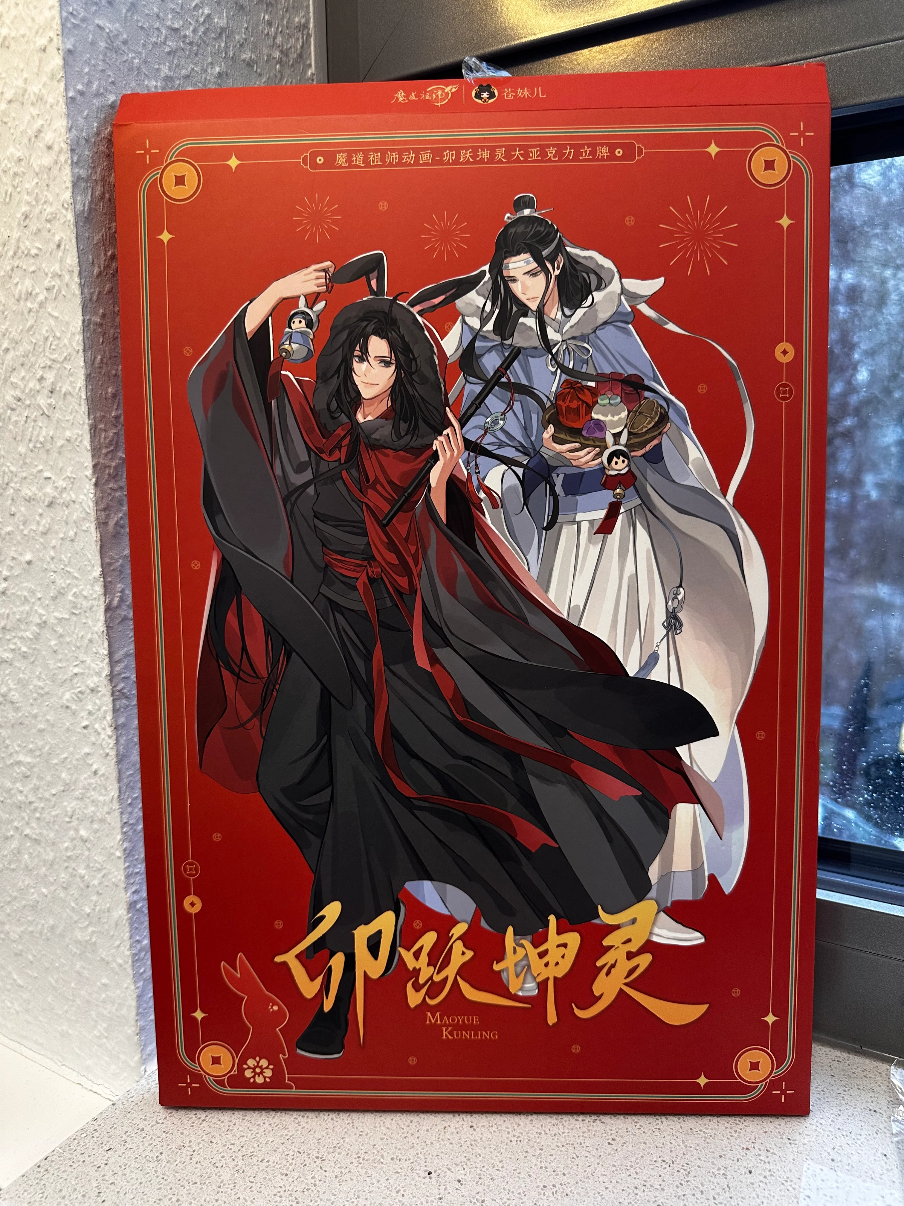 MDZS Enchanted Spirit of Year of the Rabbit Large Acrylic Stand - Image 2