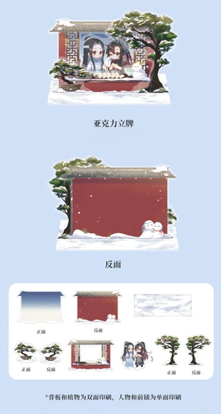 MDZS Joy of Lantern Festival Acrylic Stand - Image 2