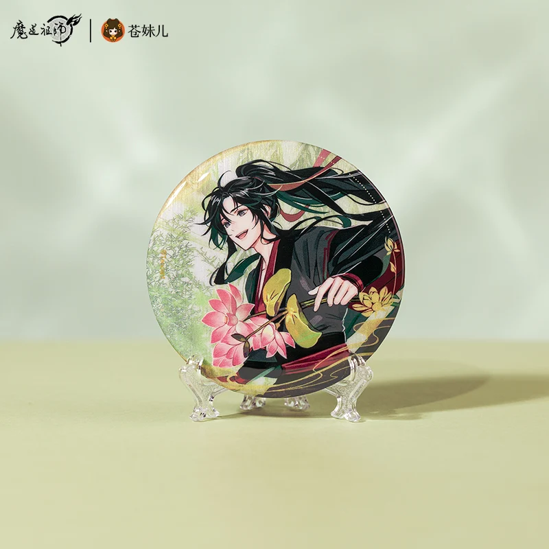 MDZS Lotus Breeze Harmony series - Image 3