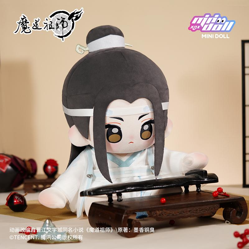 MDZS MINIDOLL [Huhu] Sitting Plush Doll