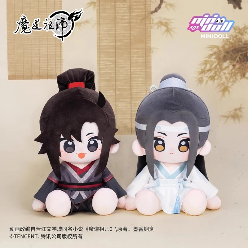 MDZS MINIDOLL [Huhu] Sitting Plush Doll - Image 7