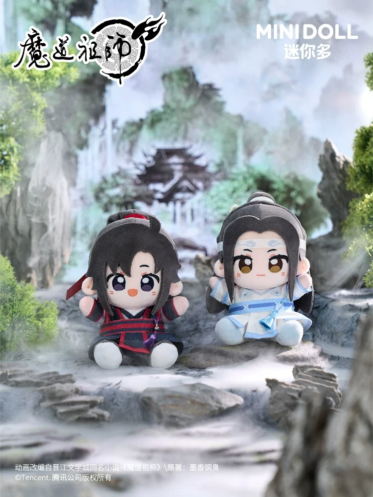 MDZS MINIDOLL Q Plushie LWJ