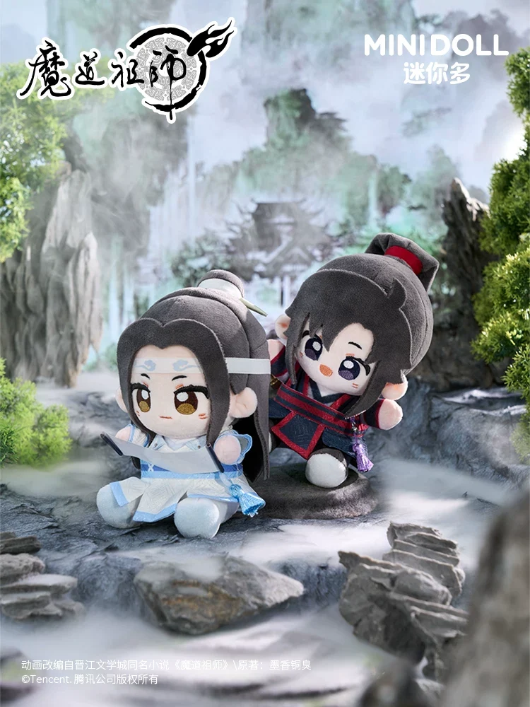 MDZS MINIDOLL Q Plushie LWJ - Image 3