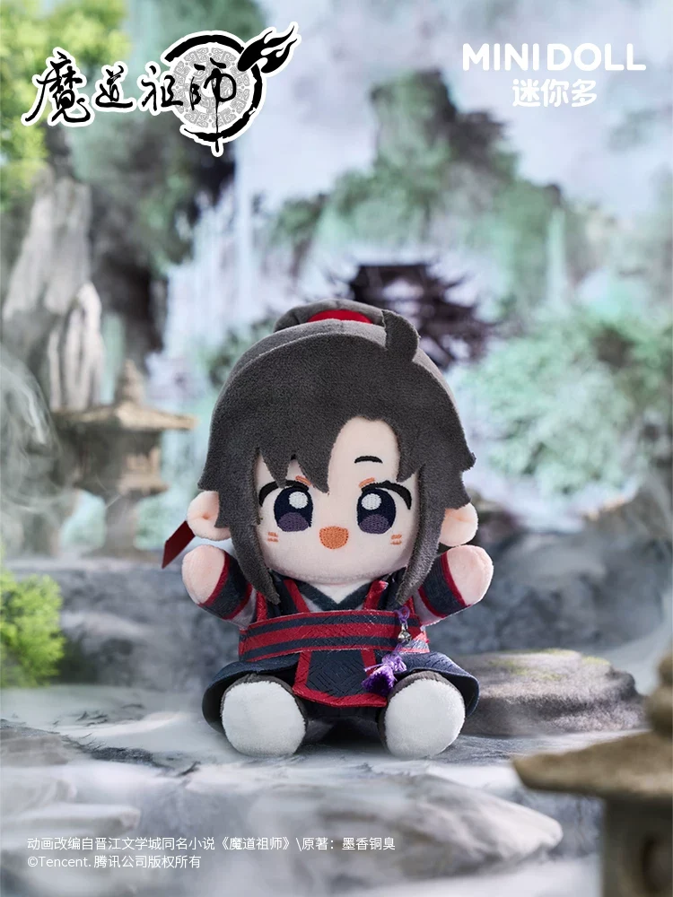 MDZS MINIDOLL Q Plushie LWJ - Image 5