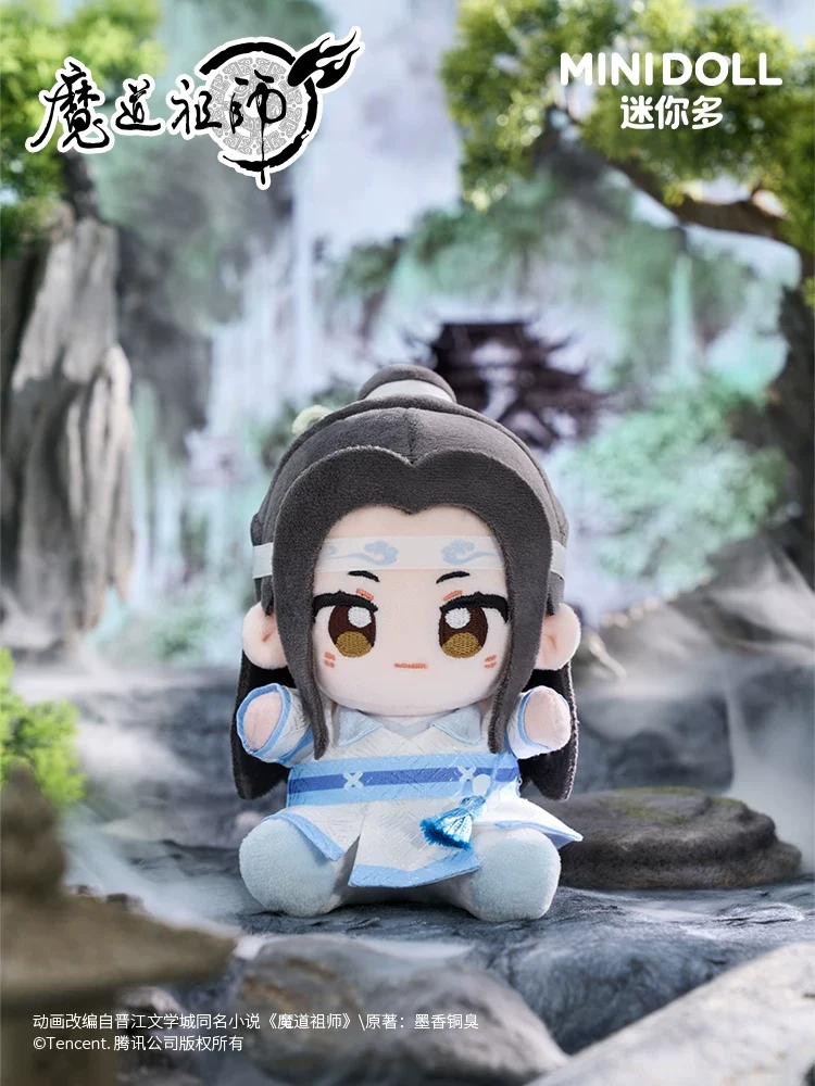 MDZS MINIDOLL Q Plushie LWJ - Image 6