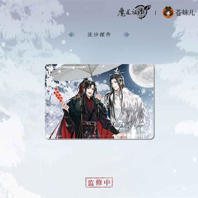 MDZS [MU XUE GUI] V2 Collection - Image 4