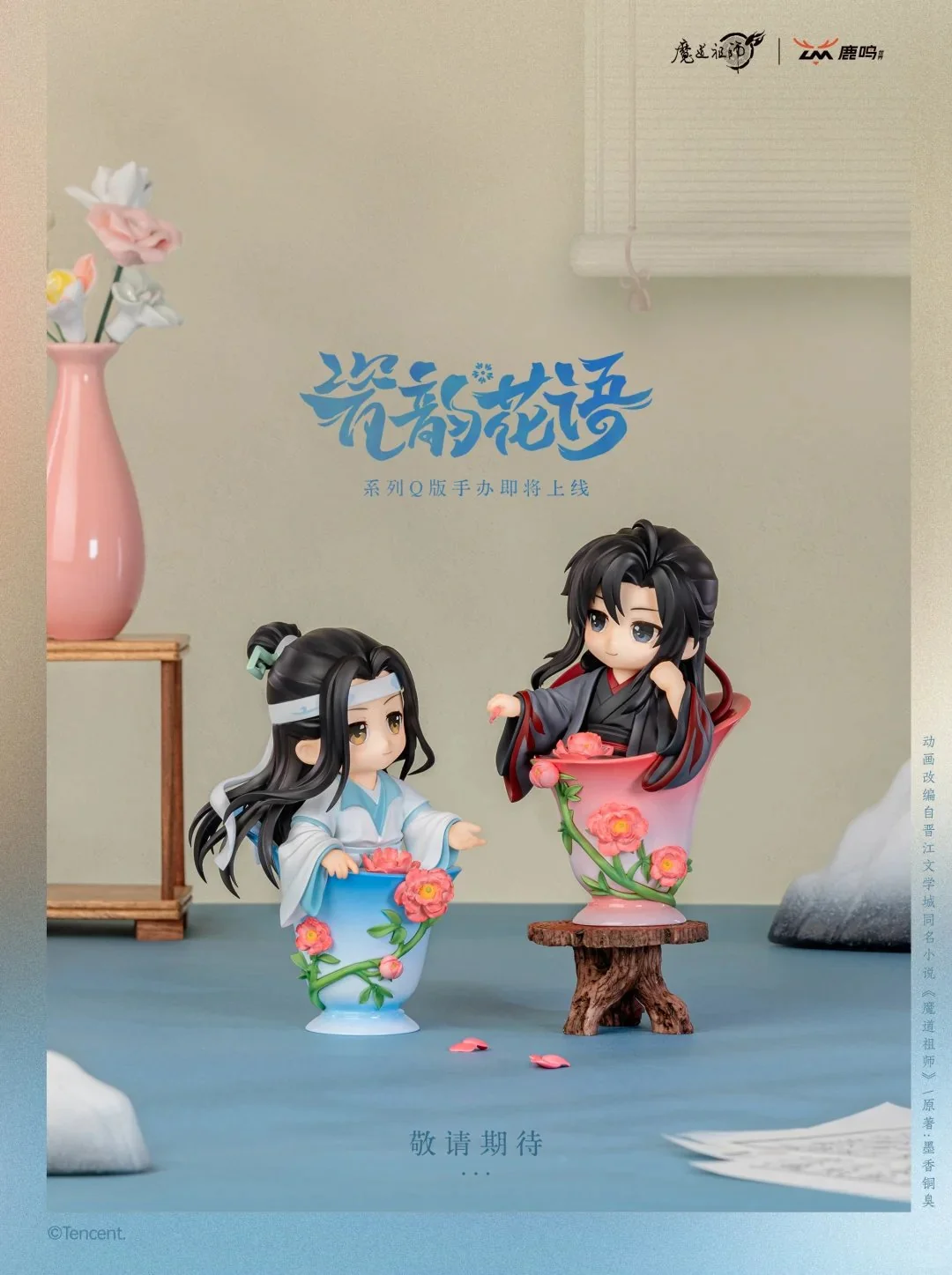 MDZS Porcelain & Blossoms Blind Box Figures - Image 2