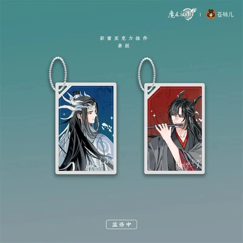 MDZS Return of the Dragon Master Collection - Image 10