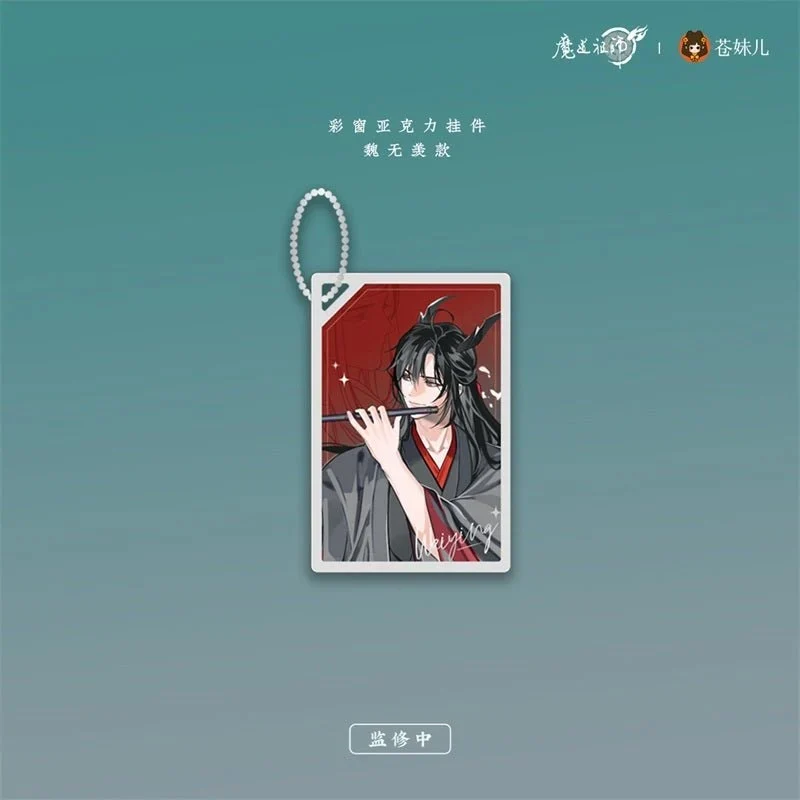 MDZS Return of the Dragon Master Collection - Image 12