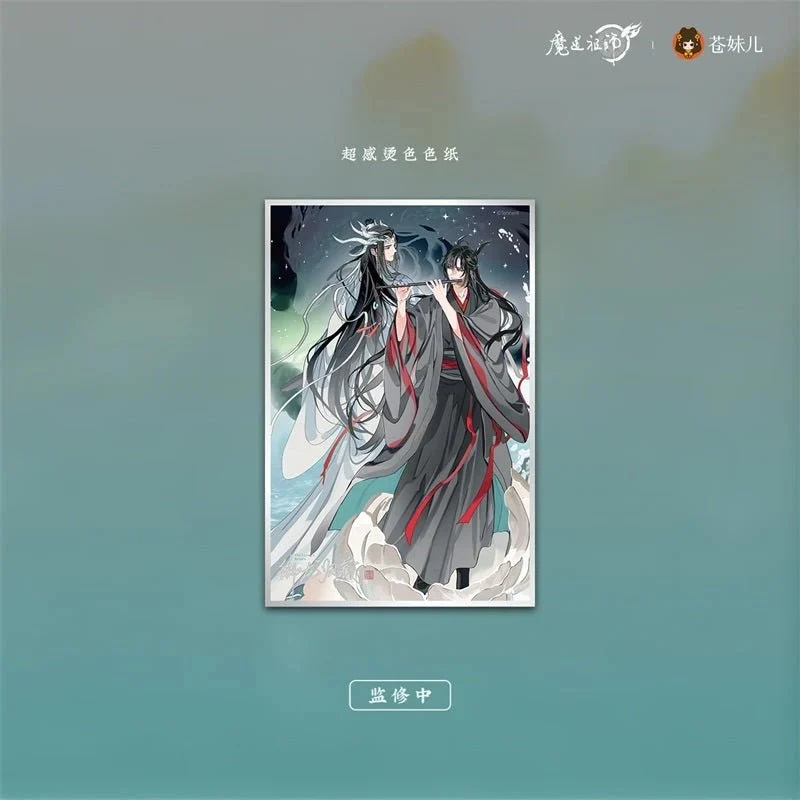 MDZS Return of the Dragon Master Collection - Image 14