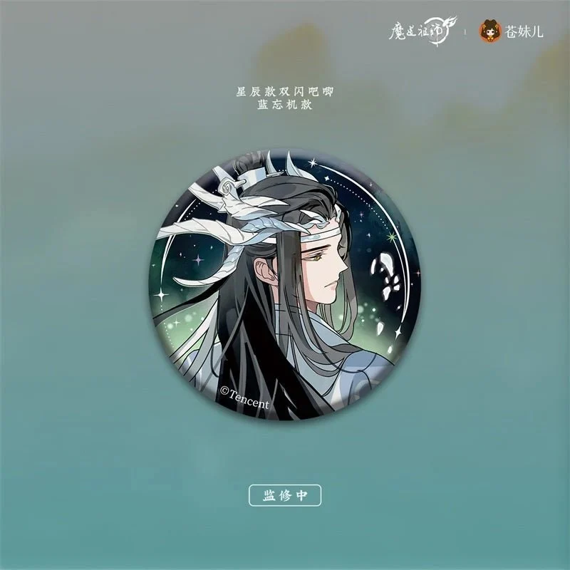 MDZS Return of the Dragon Master Collection - Image 15
