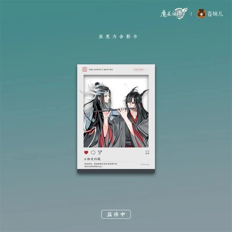 MDZS Return of the Dragon Master Collection - Image 16