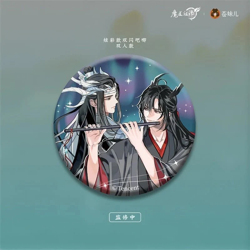 MDZS Return of the Dragon Master Collection - Image 17