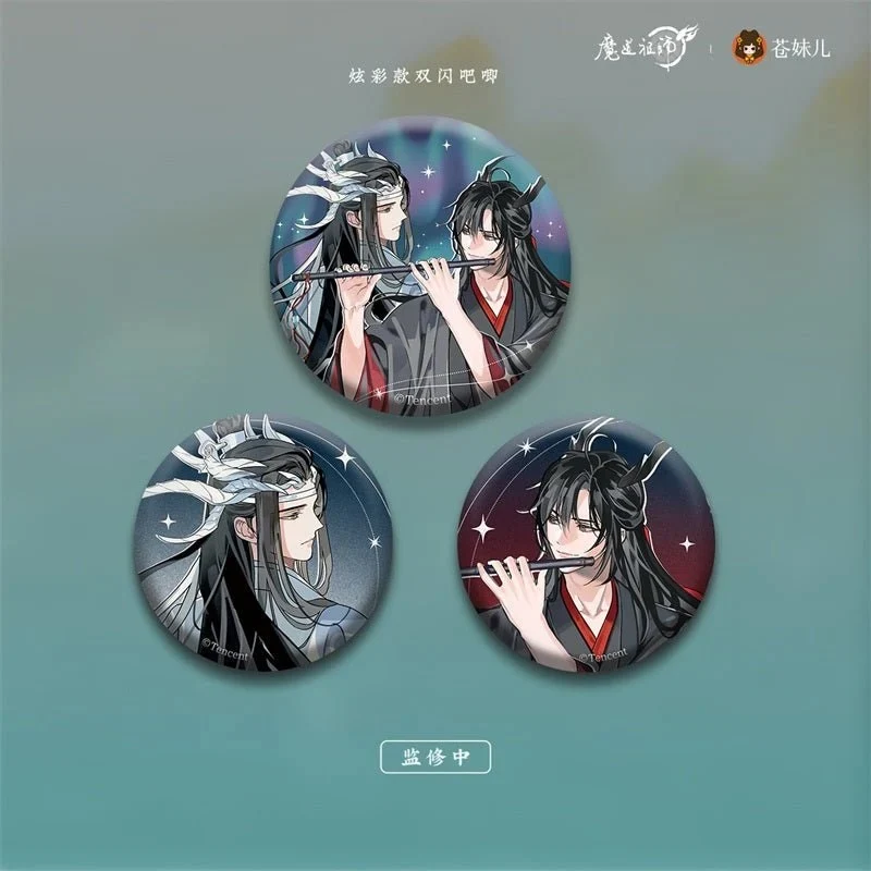 MDZS Return of the Dragon Master Collection - Image 18