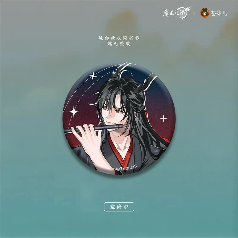 MDZS Return of the Dragon Master Collection - Image 19