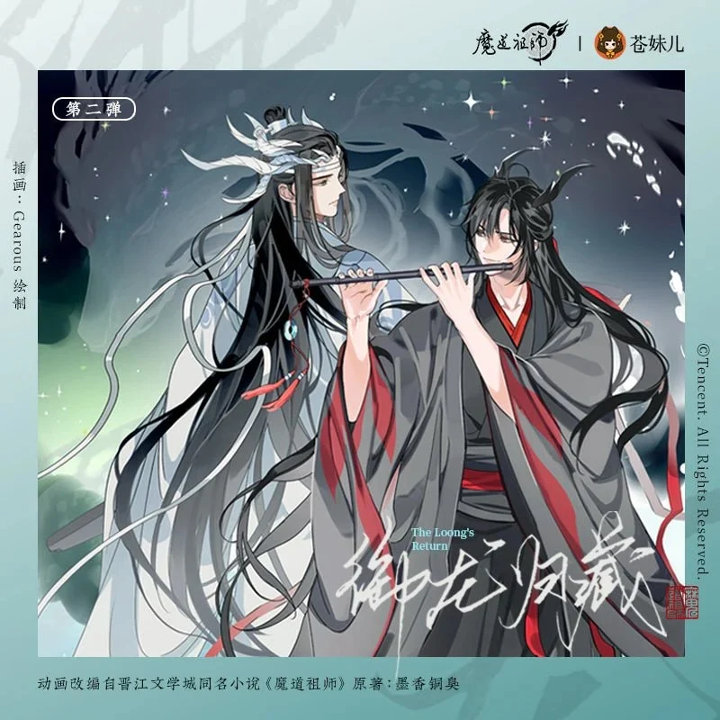 MDZS Return of the Dragon Master Collection - Image 2