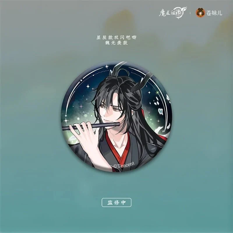MDZS Return of the Dragon Master Collection - Image 20