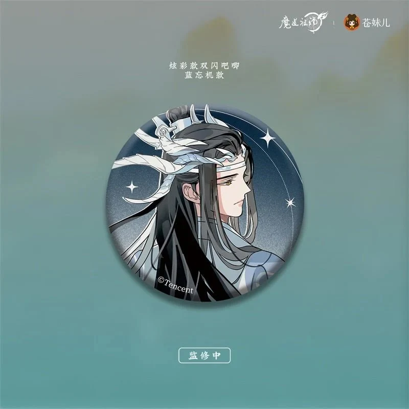 MDZS Return of the Dragon Master Collection - Image 21
