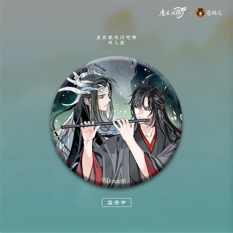 MDZS Return of the Dragon Master Collection - Image 22