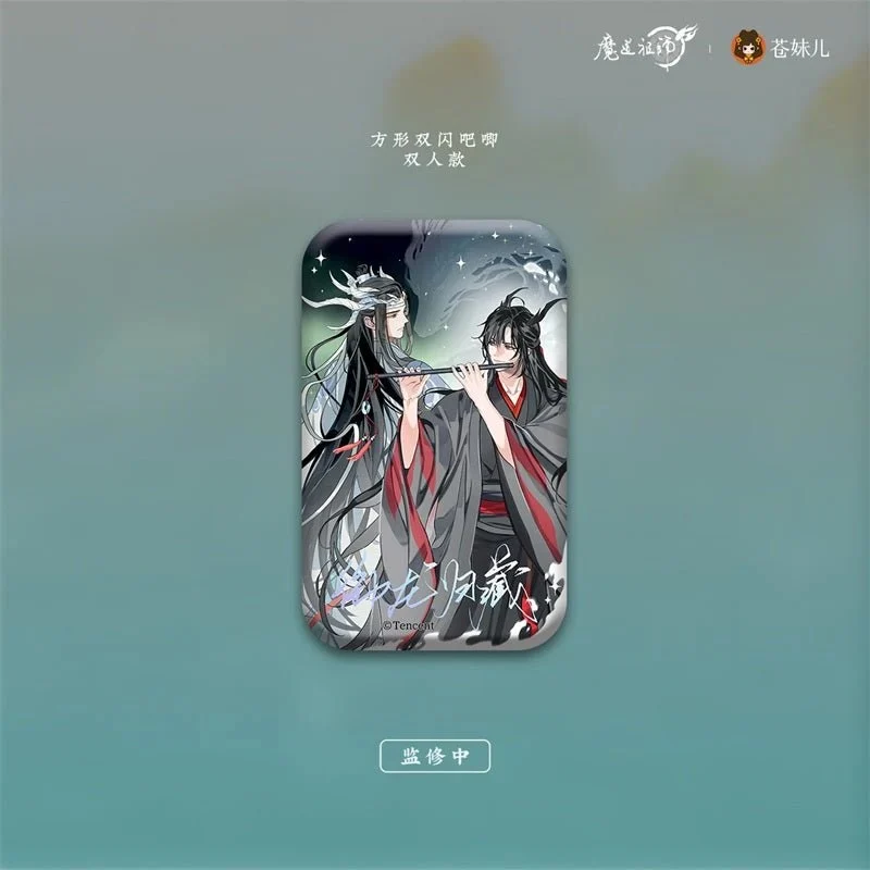 MDZS Return of the Dragon Master Collection - Image 24
