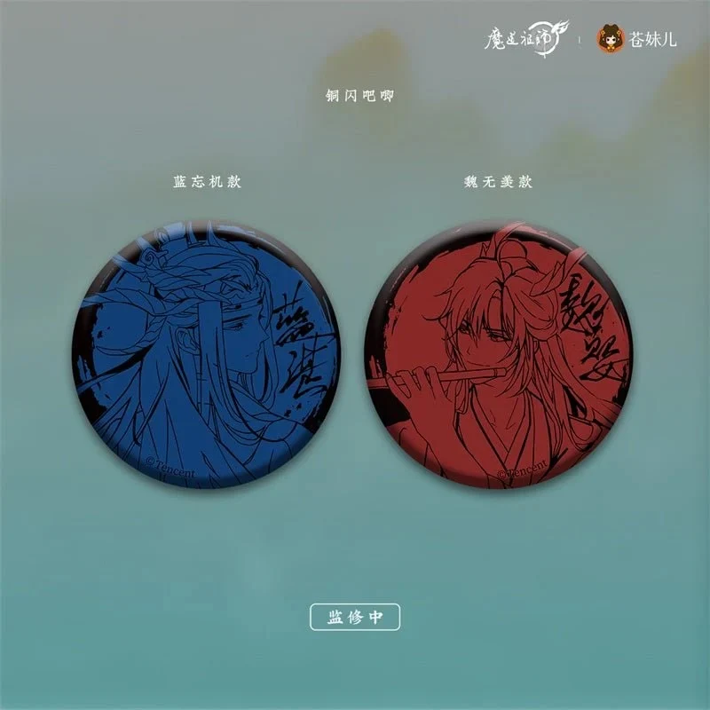 MDZS Return of the Dragon Master Collection - Image 26