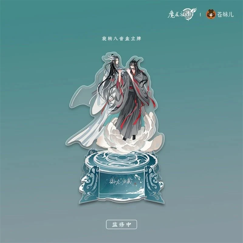 MDZS Return of the Dragon Master Collection - Image 3