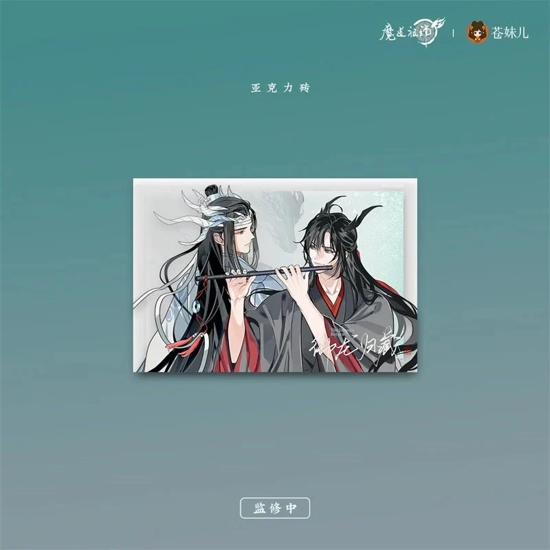 MDZS Return of the Dragon Master Collection - Image 4