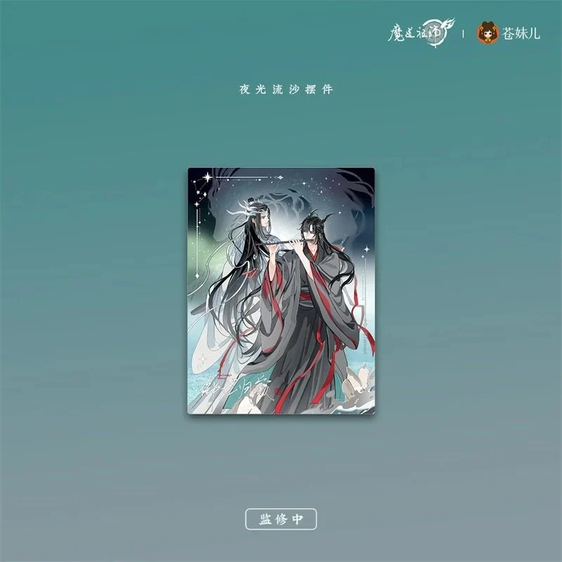 MDZS Return of the Dragon Master Collection - Image 5