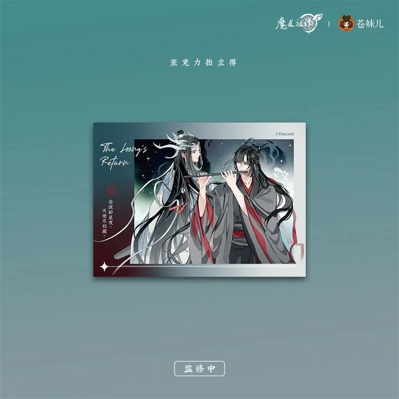MDZS Return of the Dragon Master Collection - Image 6