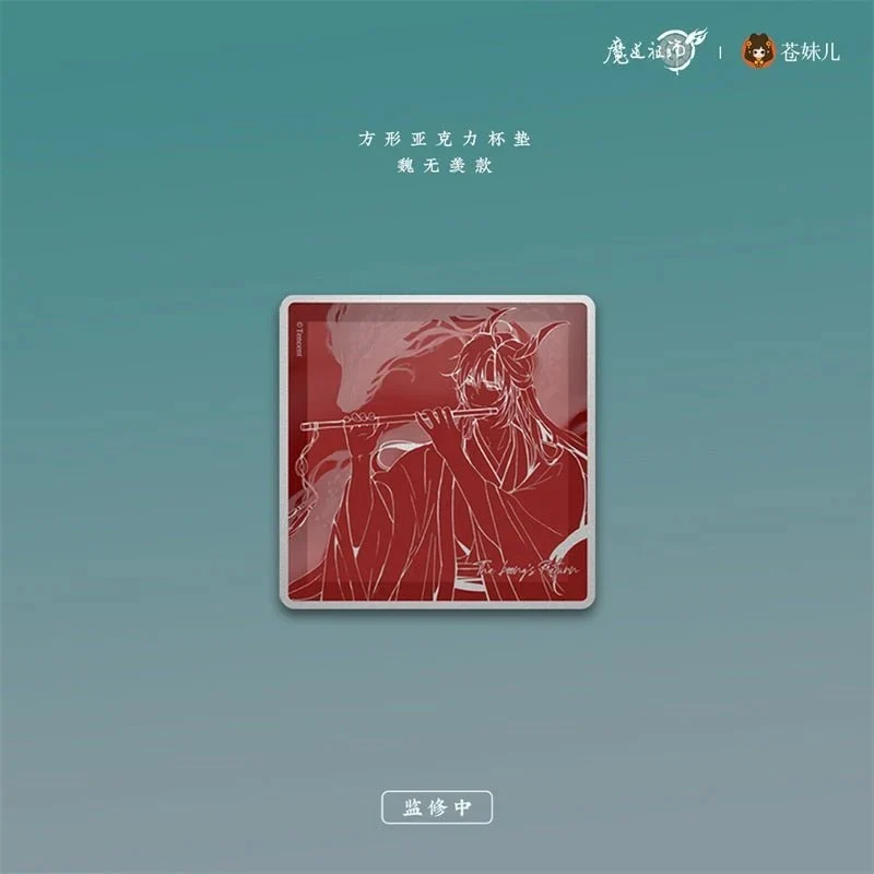 MDZS Return of the Dragon Master Collection - Image 7