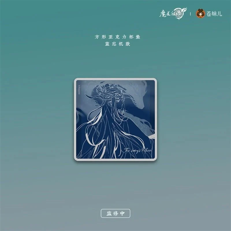 MDZS Return of the Dragon Master Collection - Image 8