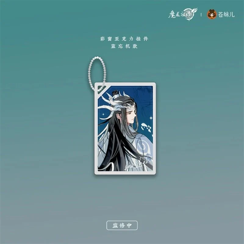 MDZS Return of the Dragon Master Collection - Image 9