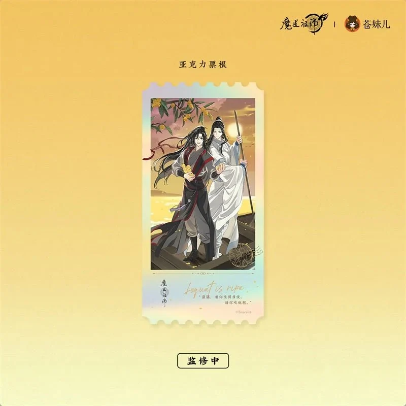 MDZS Returning Boat at Sunset Collection - Image 5