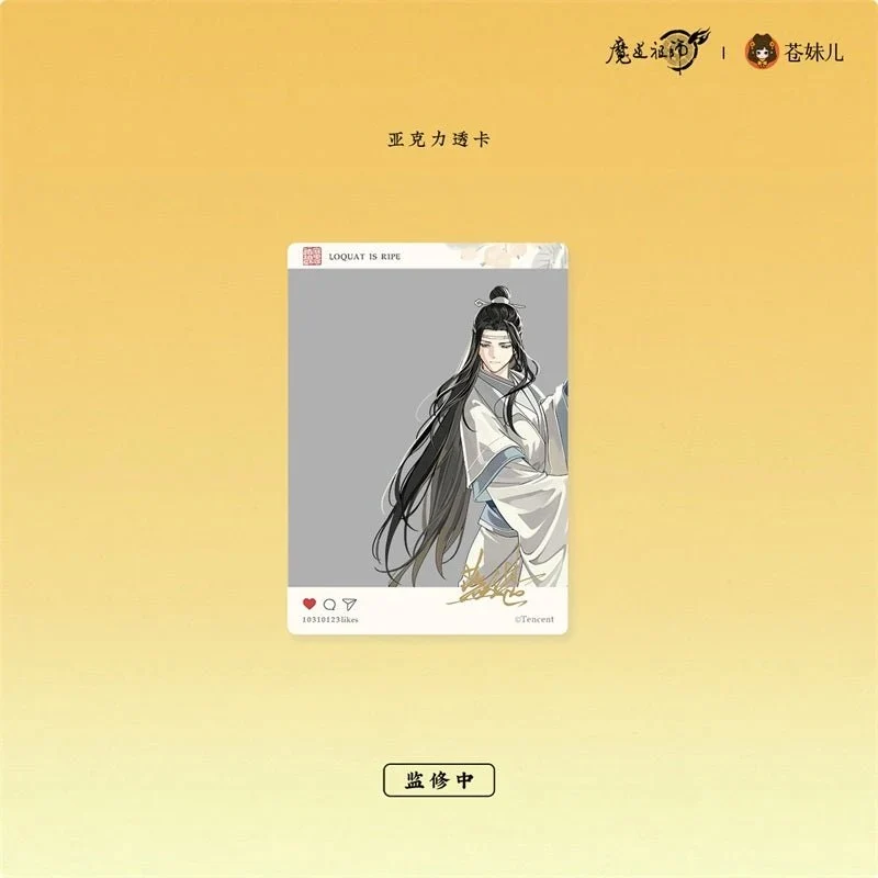 MDZS Returning Boat at Sunset Collection - Image 6