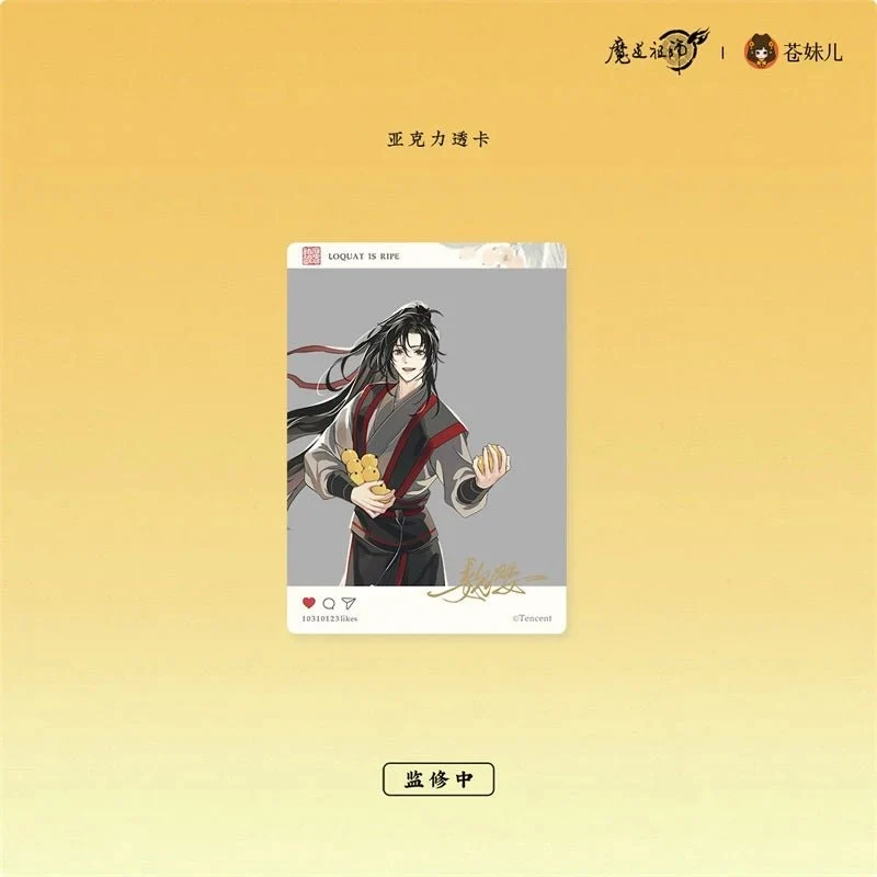 MDZS Returning Boat at Sunset Collection - Image 7