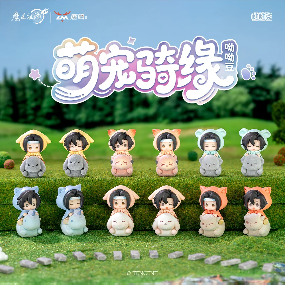 MDZS Cute Pet Ride Yoyodoll Blind Box