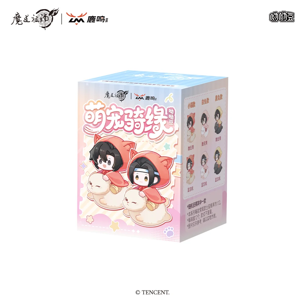 MDZS Cute Pet Ride Yoyodoll Blind Box - Image 8