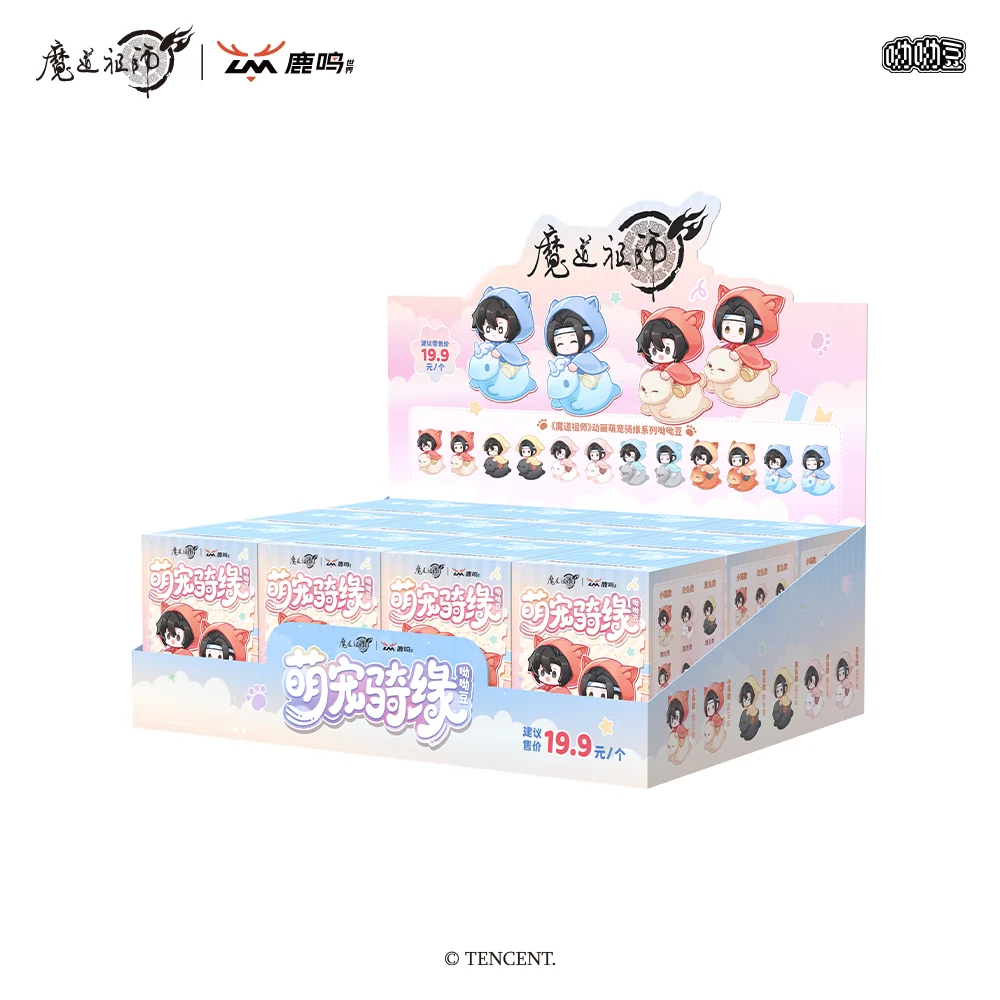 MDZS Cute Pet Ride Yoyodoll Blind Box - Image 9